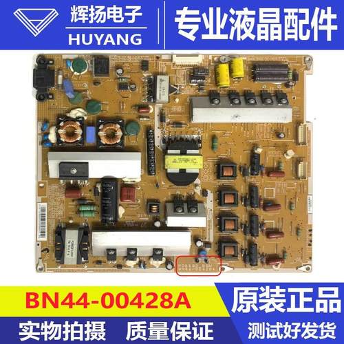 三星电路板电源板BN44-00428A