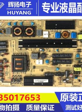 康佳LED58R5500F 58E5530电源板34009749 35017653 KIP+L195E05C2