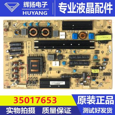 康佳LED58R5500F 58E5530电源板34009749 35017653 KIP+L195E05C2