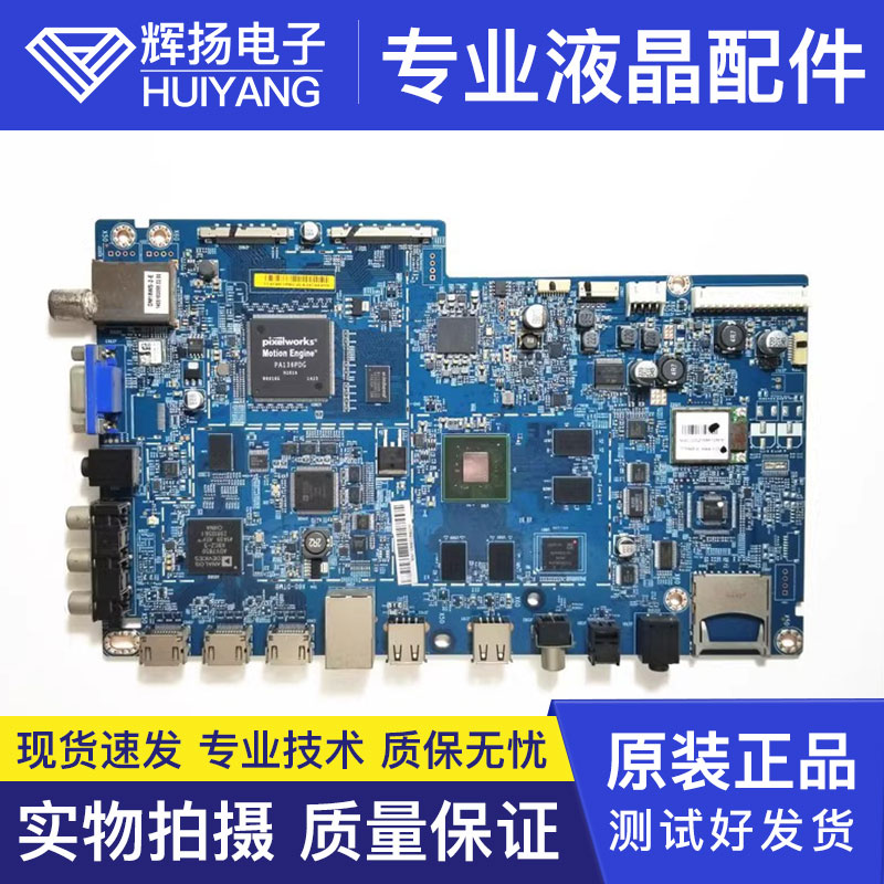 乐视电路板主板X60-DTMB