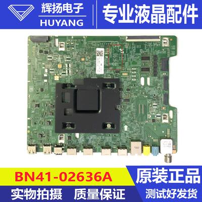 原装三星UA82NU8000JXXZ主板BN41-02636A BN91-199010F屏CY-SN082