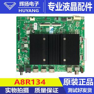 原装创维65A7D主板A8R134 N012406-002517-002屏RDL650WY BD0 10