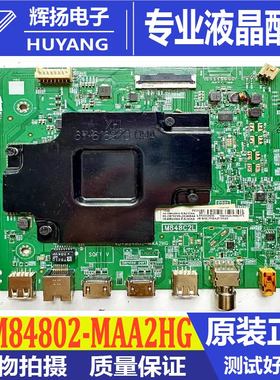 原装 75V/D8液晶电视机主板40-M84802-MAA2HG配屏LVU750NDJL