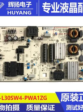 原装TCL 75P11H电源板40-L30SW4-PWA1ZG G101-000205电路板测试好