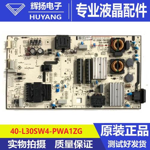 原装TCL 75P11H电源板40-L30SW4-PWA1ZG G101-000205电路板测试好