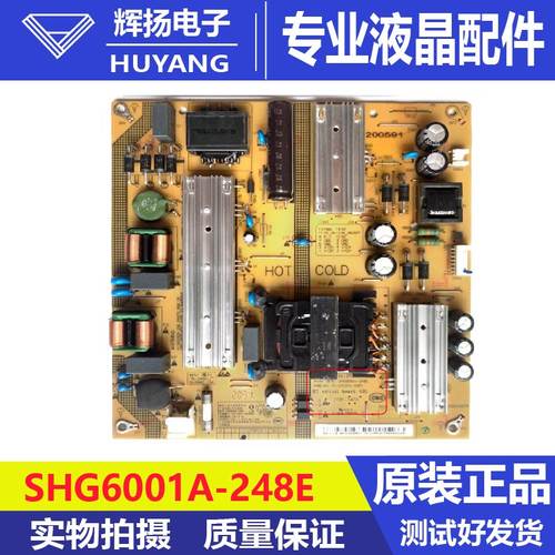 原装小米L65M5 L60M5-4A电源板SHG6001A-248E 25-DT0201-X2P1测好