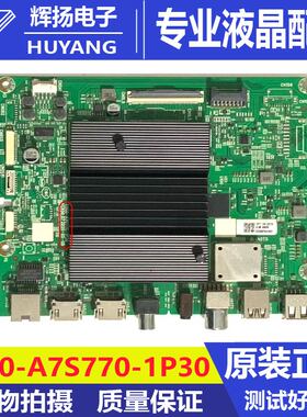 原装创维65 BOE主板5800-A7S770-1P30机芯7S77屏RDL650WY BD0测好