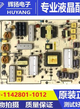 原装乐视letv Max70 X70 3D液晶电视机电源板1P-1142801-1012测好