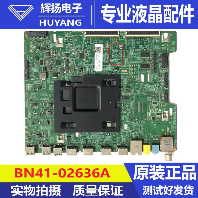 原装三星UA65NU8000JXXZ电视机主板BN41-02636A屏CY-SN065FLLVCH