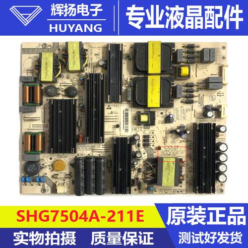 原装海尔LS75A31 U75A6电源板SHG7504A-211E 25-DB4822-X2P电路板
