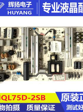 原装长虹 55D3EU电源板 HQL75D-2SB 480-W 3BS00130电路板测试好