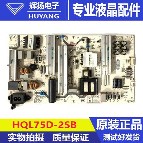 原装长虹 55D3EU电源板 HQL75D-2SB 480-W 3BS00130电路板测试好