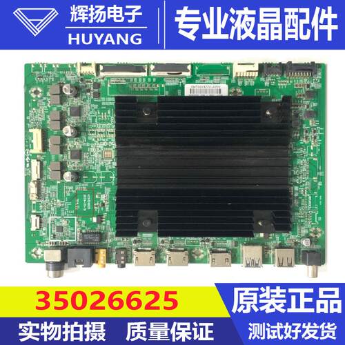 原装康佳100M7液晶电视机主板35026625配屏72004632YT电路板测好