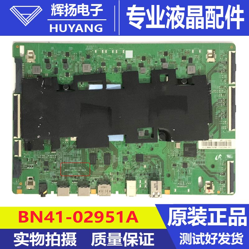 原装三星电视机主板BN41-02951A-000 BN94-17079Z电路板测试好