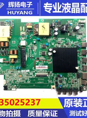 原装康佳LED58US液晶电视机主板35025237屏72003479/2801YT电路板
