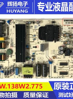 原装L55P2-UD D55A710液晶电视机电源板PW.138W2.775电路板测试好