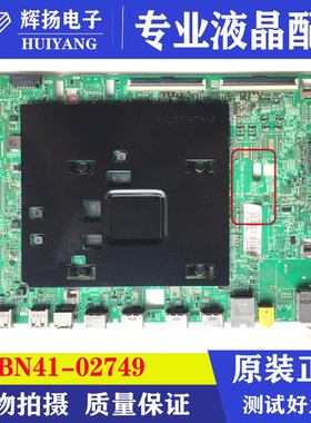 原装三星QA82Q60RAJXXZ QA75Q60RAJ BN91-20145A主板BN41-02695A