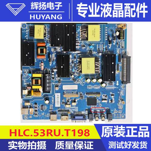 原装多媒体智能网络教育三合一体主板HLC.53RU.T198 70-102V 55寸