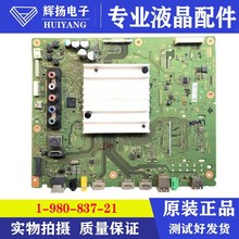 原装索尼KD-65X7500 55X7000主板1-980-837-21配屏YD6S650CNG03B