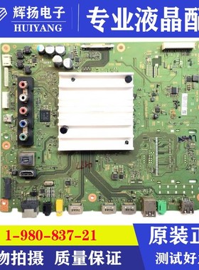 原装索尼65X7500 55X7000 49X7000D 65X7000D主板1-980-837-21