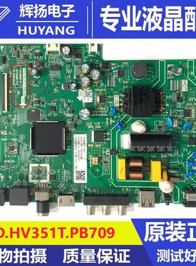 原装长虹32D49F主板TPD.HV351T.PB709屏C320X19-E2-K M54
