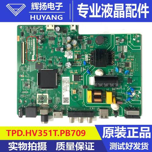 原装长虹32D49F主板TPD.HV351T.PB709屏C320X19-E2-K M54