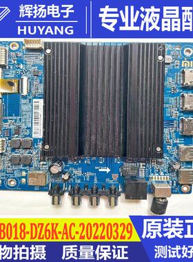 小米L65M9-SP L75M9主板DKTV-B018-DZ6K-AC-20220329注意接口不同