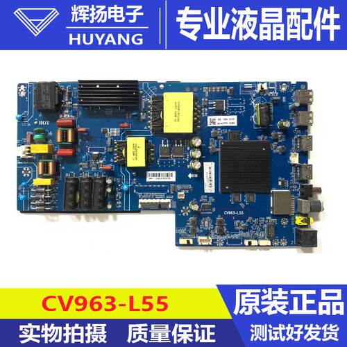 原装海尔LU55C8 65U1 LS65Z51Z 65C8 65D31液晶电视主板CV963-L55