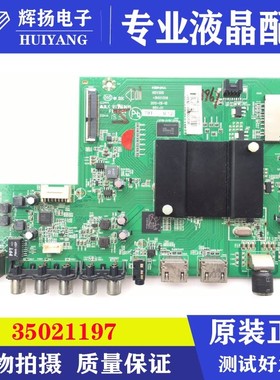 康佳LED43/49/55G9200U LED55X8800U A55/58U主板35021197多种屏