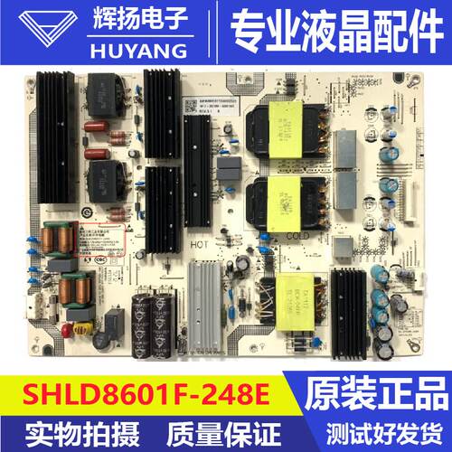 原装红米L86R6-MAX电视电源板SHLD8601F-248E 25-DT0491-X2P1测好