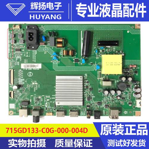 飞利浦50PUF7007/T3主板715GD133-C0G-000-004D屏TPT500WR-GT061H