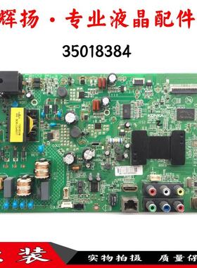 康佳LED48F3700NF 40F1300 42F1300主板35019196 35018384屏可选