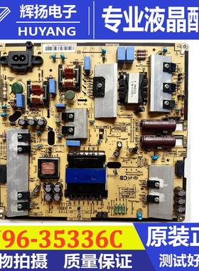原装三星UA48JU5900CXXZ液晶电视电源板BN96-35336C L55S5_FDYVC