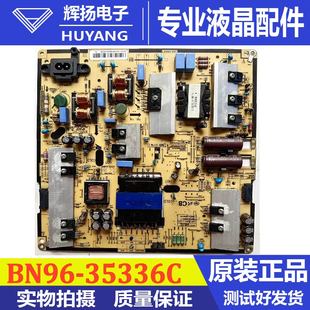 L55S5_FDYVC 35336C 原装 三星UA48JU5900CXXZ液晶电视电源板BN96