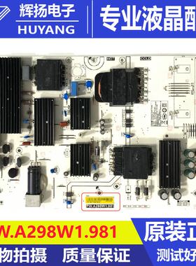 原装小米L65M9-S液晶电视机电源板 PW.A298W1.981电路板测试好