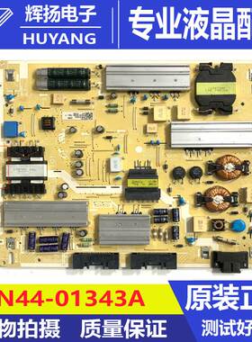 原装三星液晶电视机电源板BN44-01343A L65E70A-FHS电路板测试好