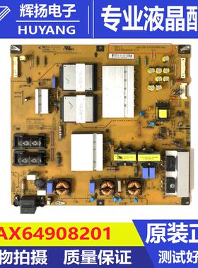 原装LG 60LA6200-CA 60LA8800电源板EAX64908201 LGP60-13P电路板