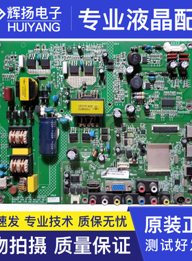 康佳LED39/40/42F3300D 40F3800C主板35016890 35017208 35017455
