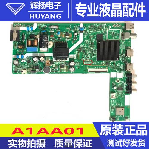 原装创维32G5D主板A1AA01 N012406-002571-002 配屏RDL320HY HD0