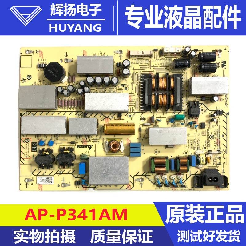原装索尼KD-65X9500H XR-65X95J电源板AP-P341AM 2955064203测好