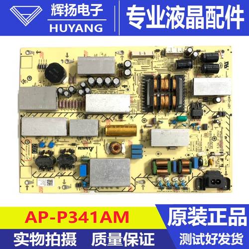 原装索尼KD-65X9500H XR-65X95J电源板AP-P341AM 2955064203测好