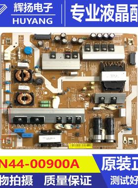 原装三星QA55Q7CAMJ QA55/65Q7FAM电源板L55E8NA_MHS BN44-00900A
