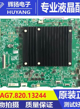 原装海信75Z7000MF B0M1 339539主板RSAG7.820.13244屏HD750H3U61