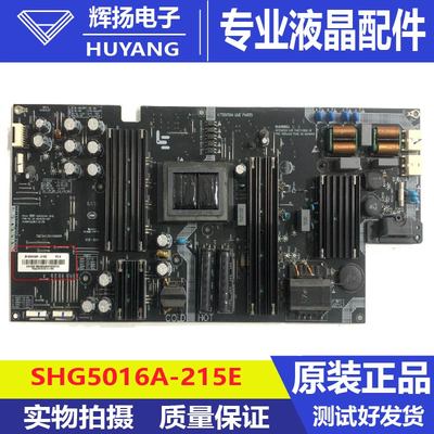 原装乐视X50 L504FCNN电视机电源板SHG5016A-215E 25-DB4534-X2P