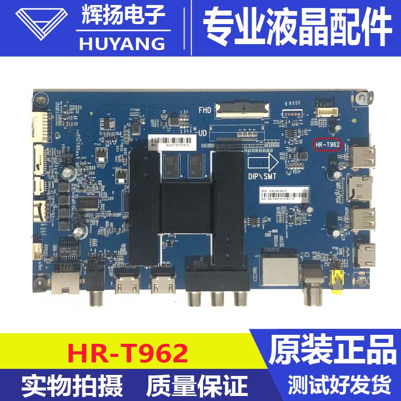 原装海尔LE49AL88A71液晶电视主板HR-T962 0091802191屏LSC490HN0