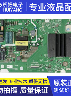 原装创维50 50B20液晶主板5800-A5S851-1P30配屏RDL500WY QN0 PN0