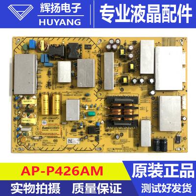 原装索尼KD-75X7800F电源板AP-P426AM 2955051804电路板测好现货