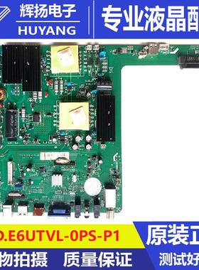 原装教学机BSD.E6UTVL-0PS-P1液晶电视教学一体机主板电路板测好