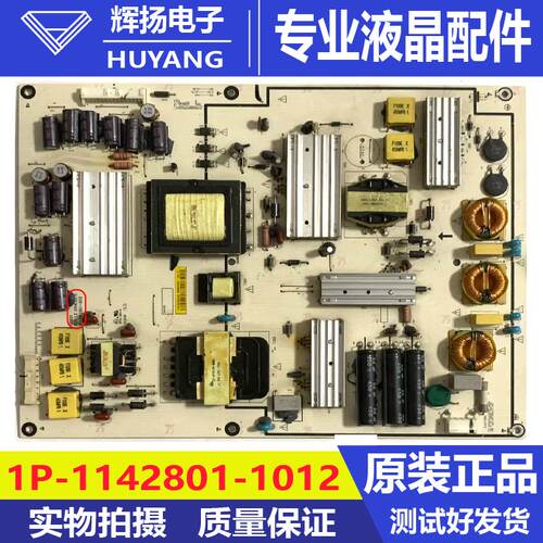 原装乐视letv Max70 X70 3D电源板1P-1142801-1012电路板测好发货