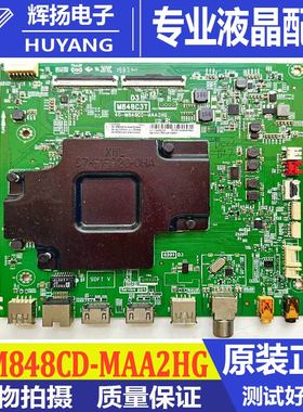 原装 55T6M电视机主板40-M848CD-MAA2HG屏LVU550NDBL无小接口